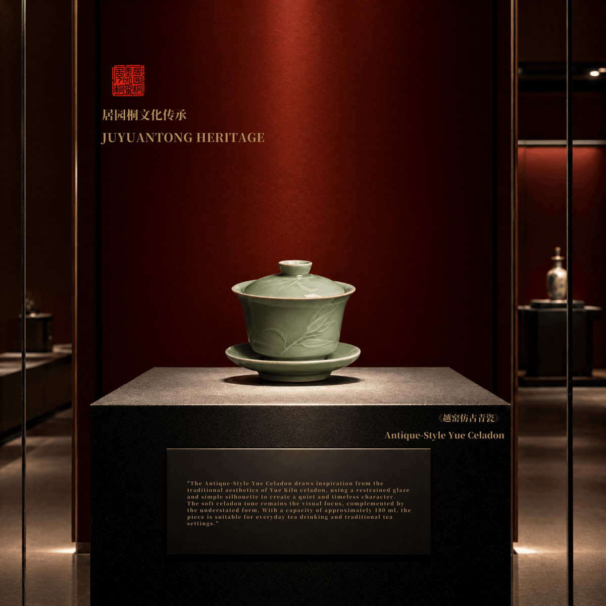 Celadon Tea Cup | Antique-Style Yue Celadon | JC050