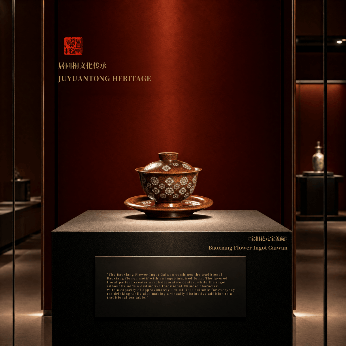 Celadon Tea Cup | Baoxiang Flower Ingot Gaiwan | JC046