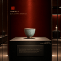 Celadon Tea Cup | Celadon Relief Tea Cup | JC045