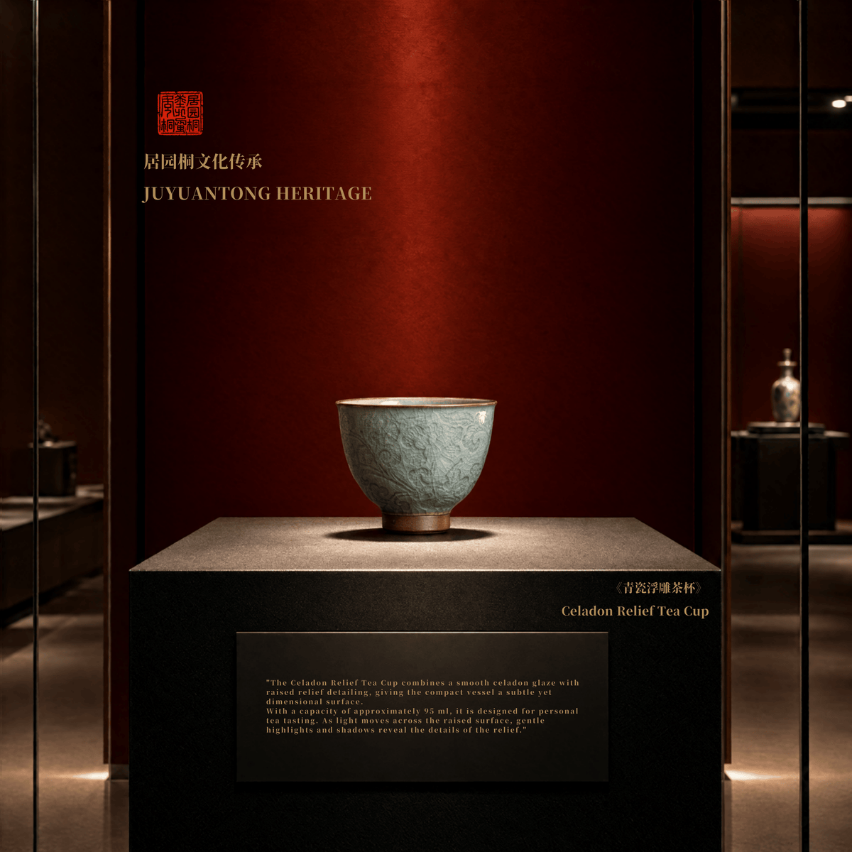 Celadon Tea Cup | Celadon Relief Tea Cup | JC045