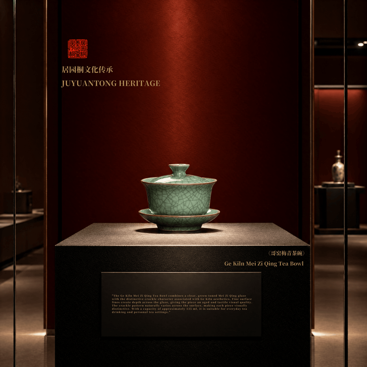 Celadon Tea Cup | Ge Kiln Mei Zi Qing Tea Bowl | JC038