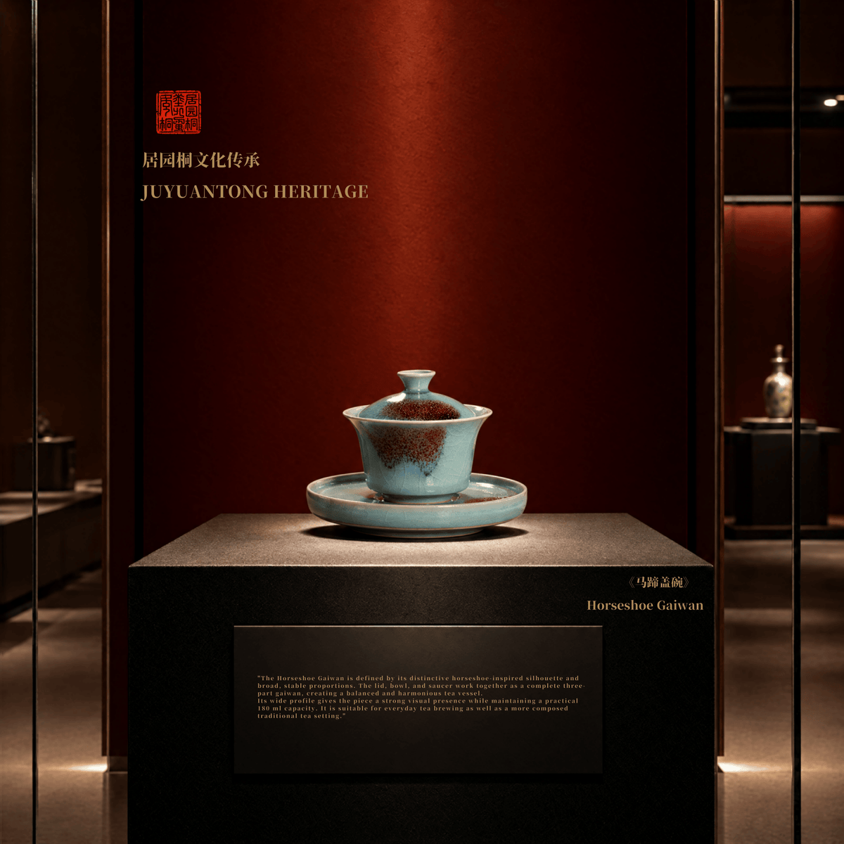 Celadon Tea Cup | Horseshoe Gaiwan | JC039