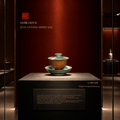 Celadon Tea Cup | Ingot Textured Gaiwan | JC047