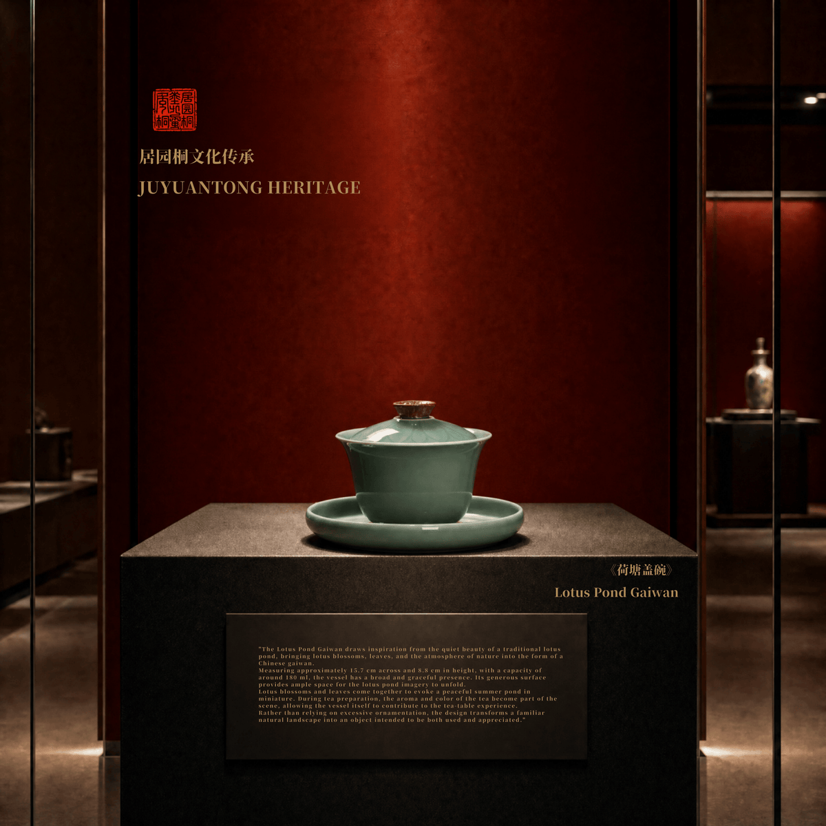 Celadon Tea Cup | Lotus Pond Gaiwan | JC031