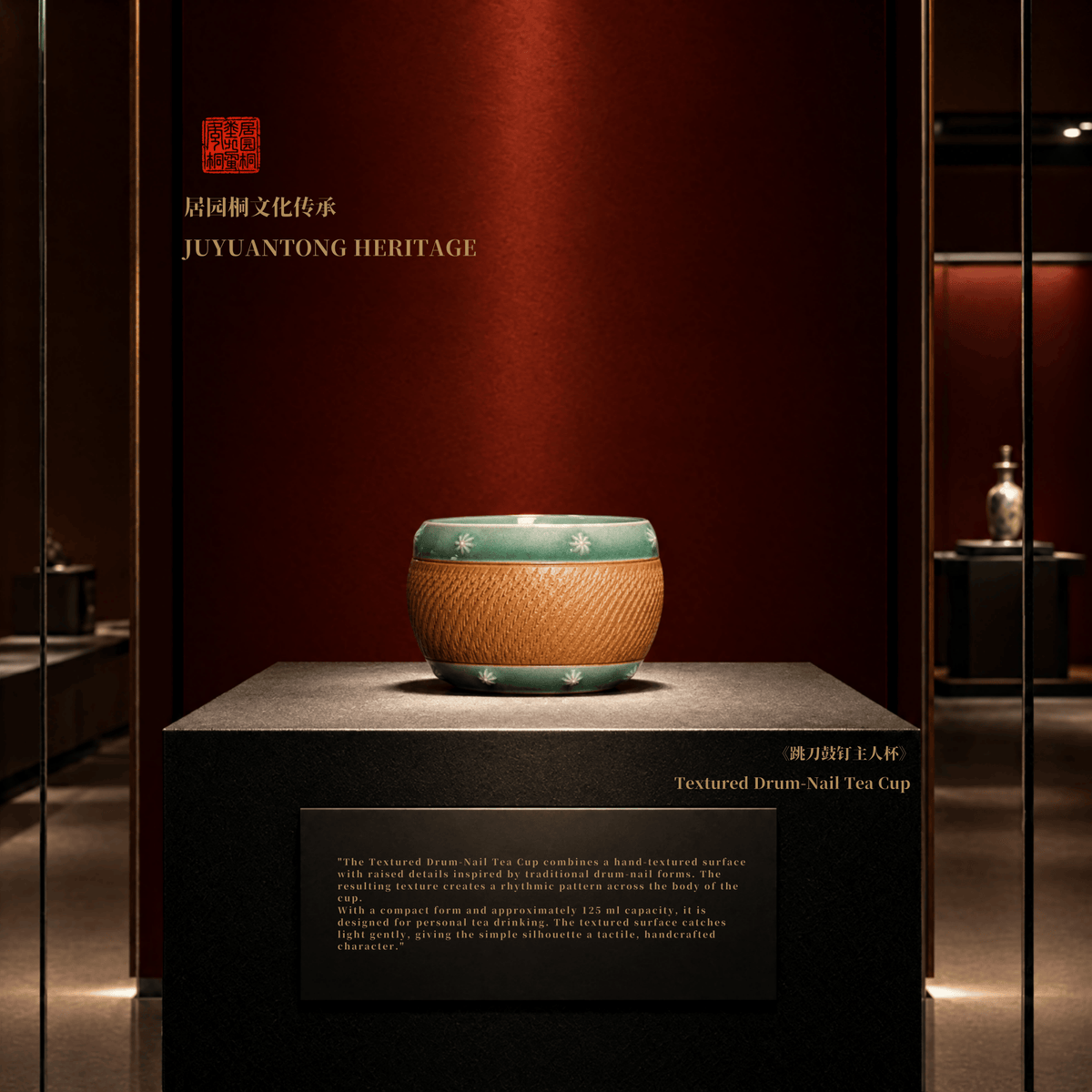 Celadon Tea Cup | Textured Drum-Nail Tea Cup | JC041