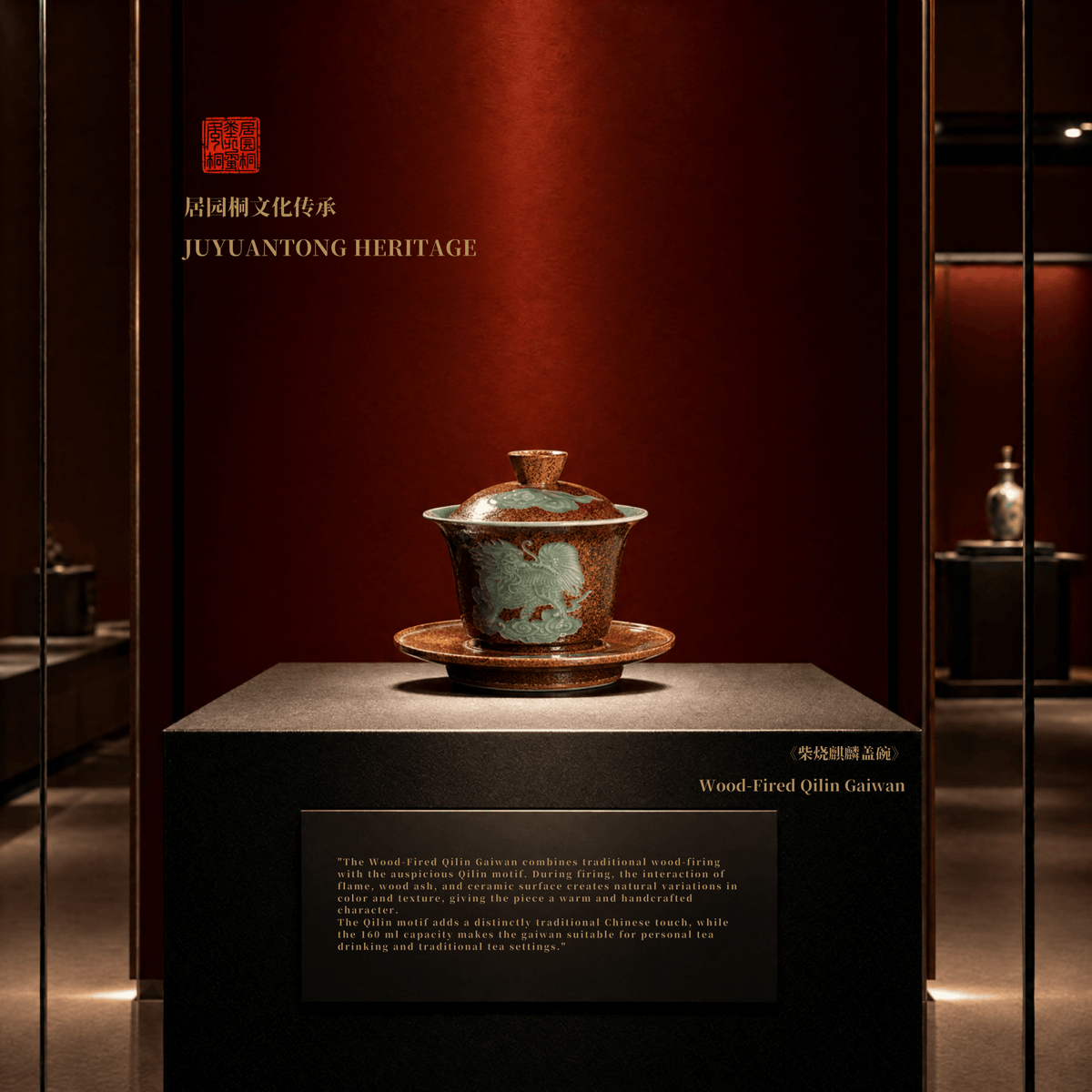 Celadon Tea Cup | Wood-Fired Qilin Gaiwan | JC042