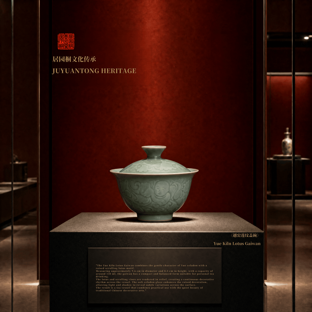 Celadon Tea Cup | Yue Kiln Lotus Gaiwan | JC034