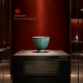 Celadon Tea Cup | Yue Kiln Lotus Tea Cup | JC026