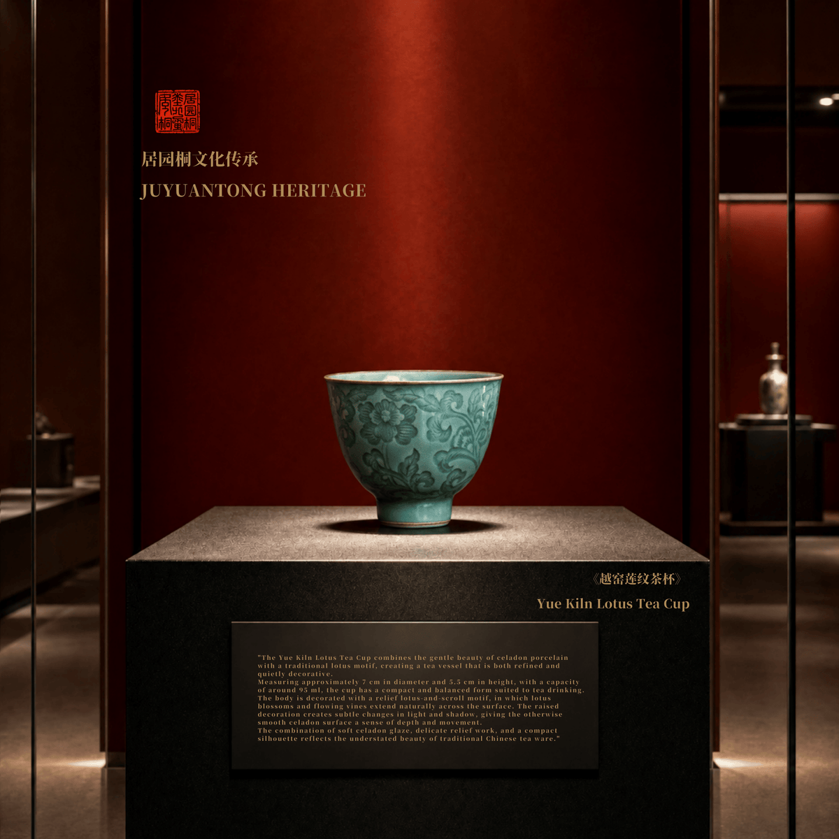 Celadon Tea Cup | Yue Kiln Lotus Tea Cup | JC026