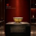 Celadon Tea Cup | Eight Directions Fortune Tea Cup | JC022