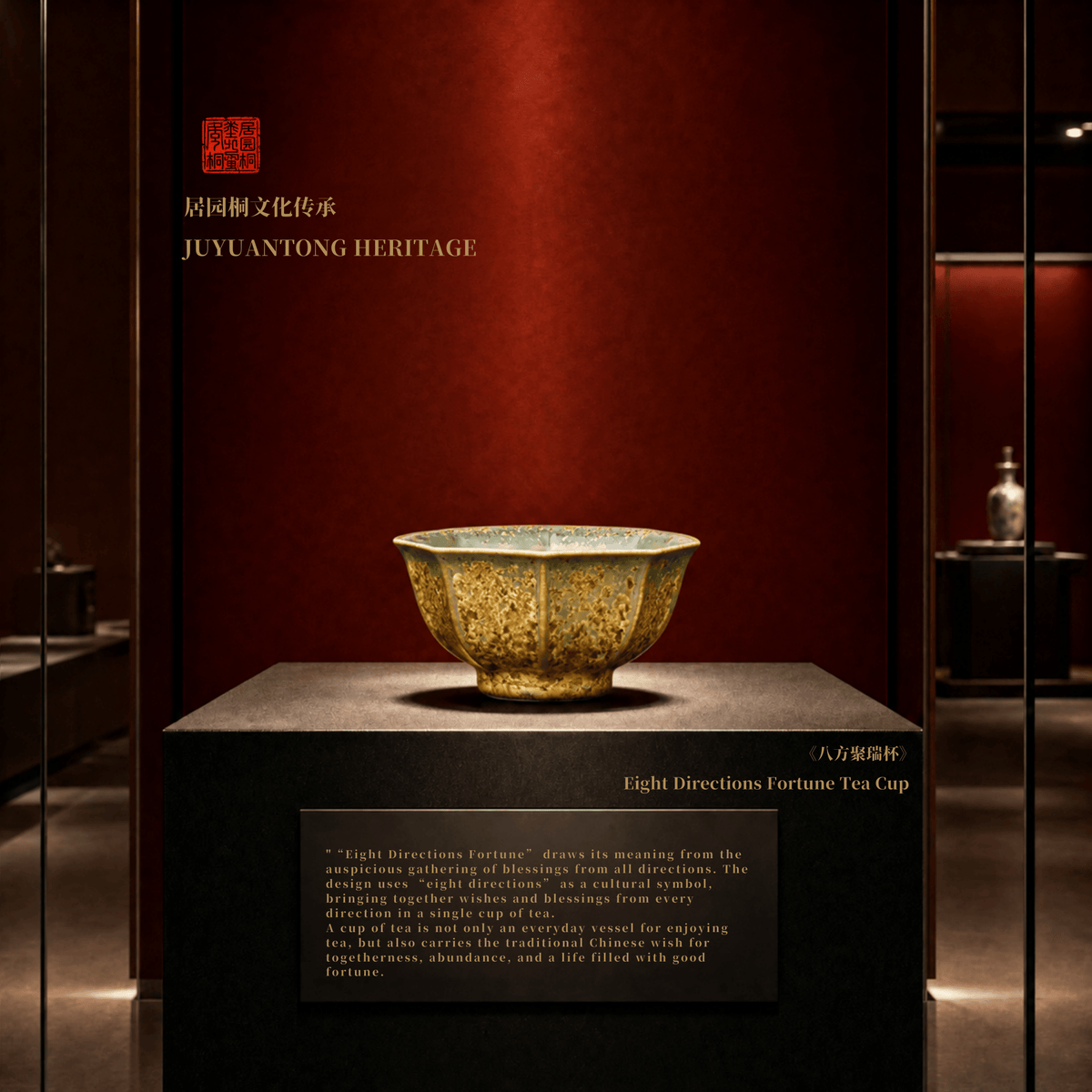 Celadon Tea Cup | Eight Directions Fortune Tea Cup | JC022