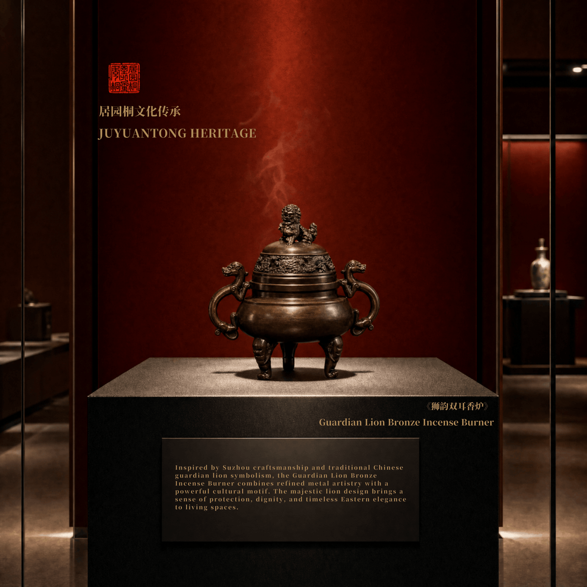Chinese Bronze Art | Ancient Chinese Culture | Guardian Lion Bronze Incense Burner | BC004