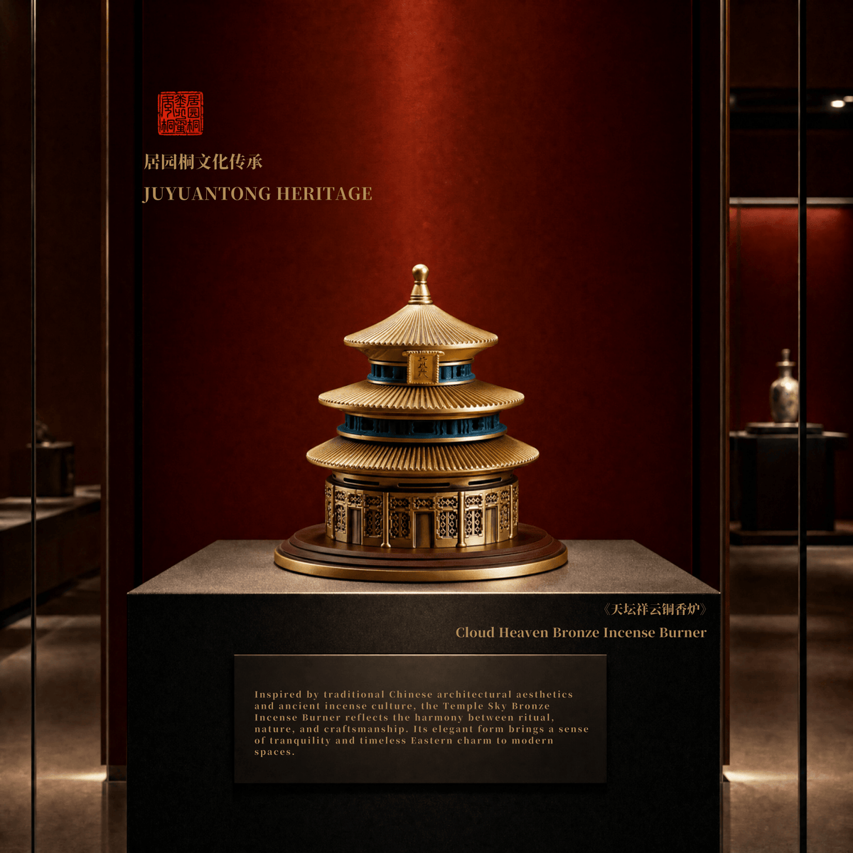 Chinese Bronze Art | Ancient Chinese Culture | Temple Sky Bronze Incense Burner | BC001
