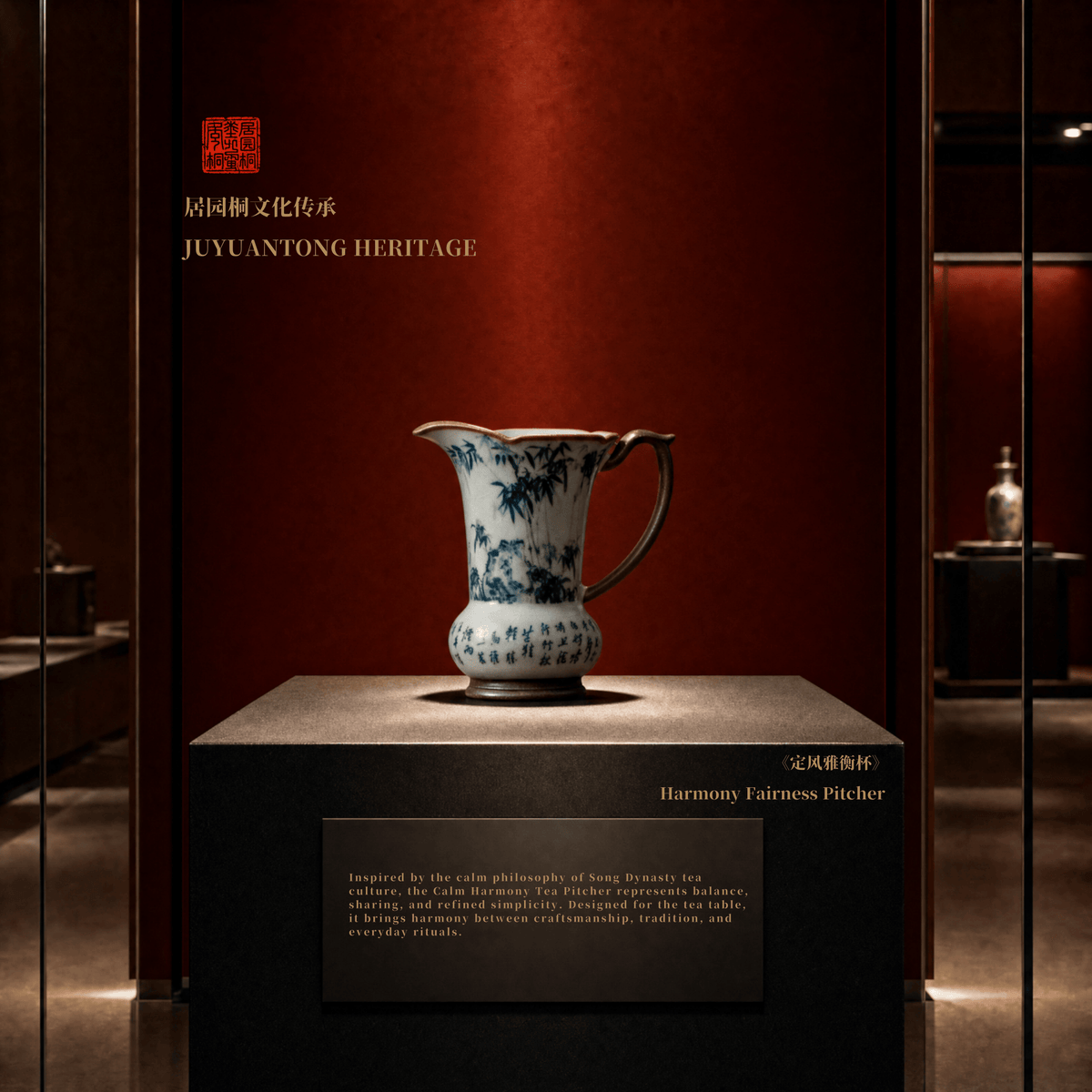 Chinese Porcelain | Song Dynasty Culture | Calm Harmony Tea Pitcher | JC014