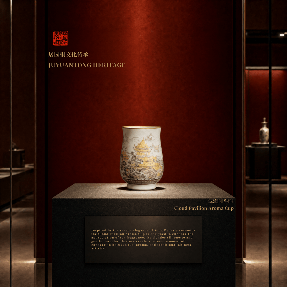 Chinese Porcelain | Song Dynasty Culture | Cloud Pavilion Aroma Cup | JC009