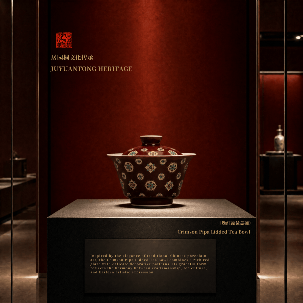 Chinese Porcelain | Song Dynasty Culture | Crimson Pipa Lidded Tea Bowl | JC013