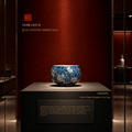 Chinese Porcelain | Song Dynasty Culture | Frost Plum Elegance Tea Cup | JC019
