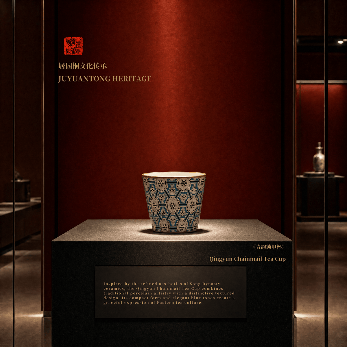 Chinese Porcelain | Song Dynasty Culture | Qingyun Chainmail Tea Cup | JC003