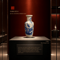 Porcelain Vase | Blue Dragon Vase | pv010
