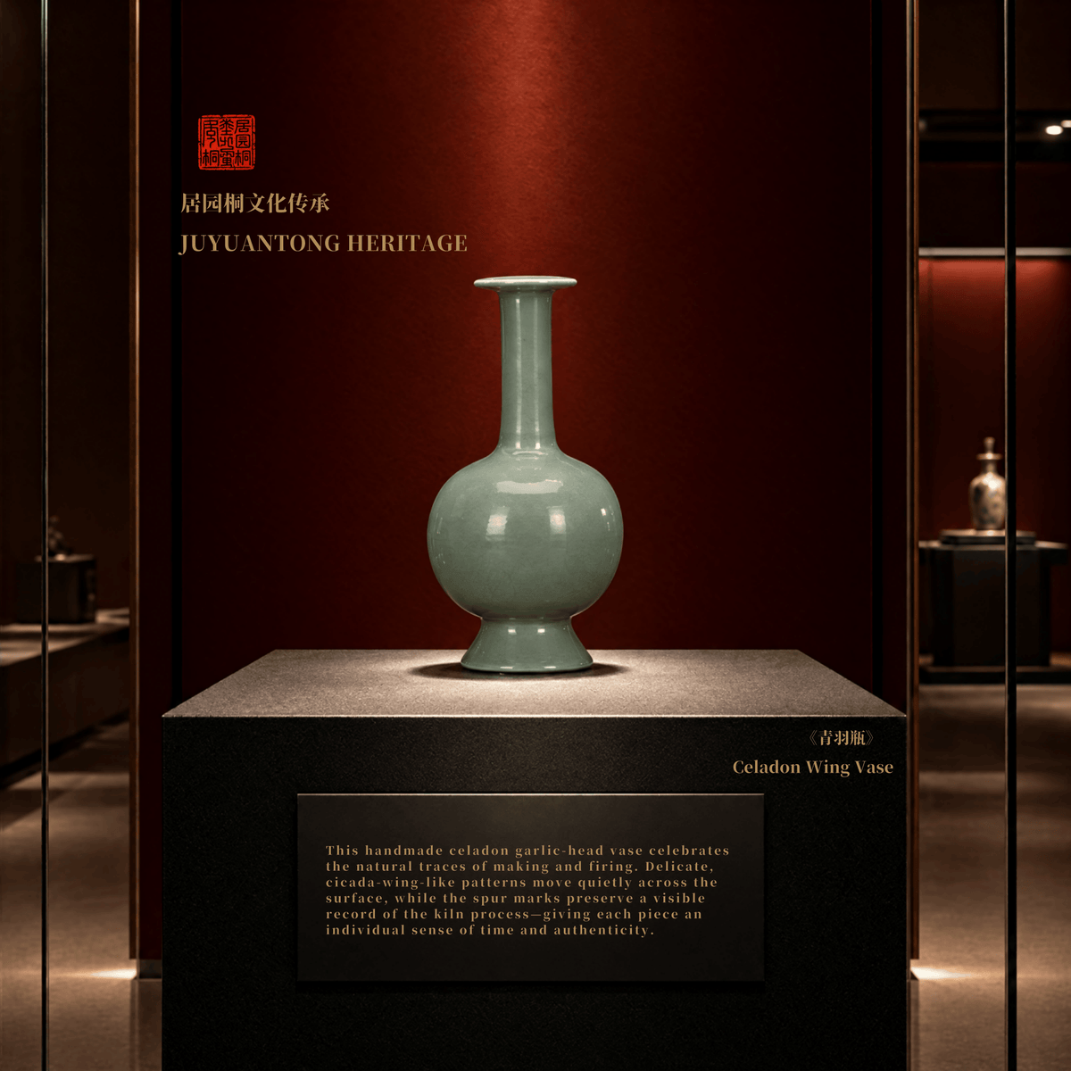 Porcelain Vase | Celadon Wing Vase | pv003